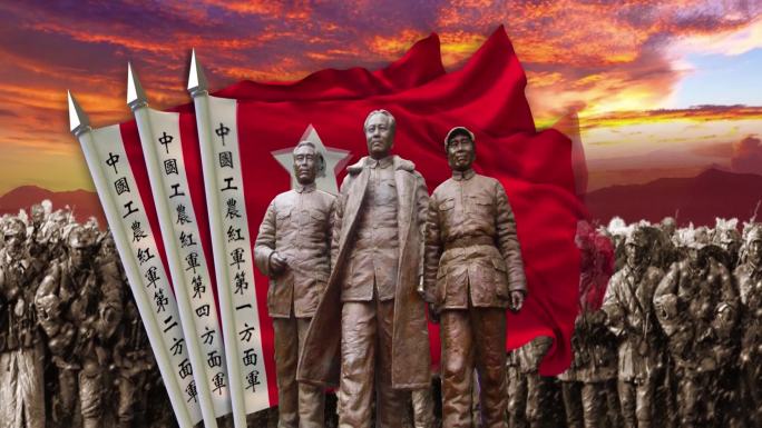 中国工农红军旗毛泽东长征胜利
