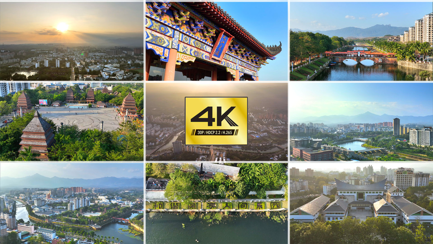 【4K】海南保亭县夕阳