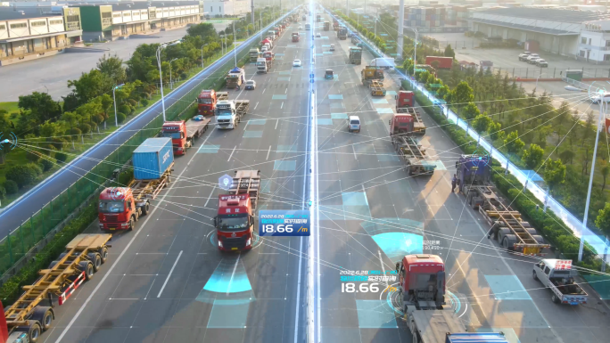 科技道路物流货车运输信息展示
