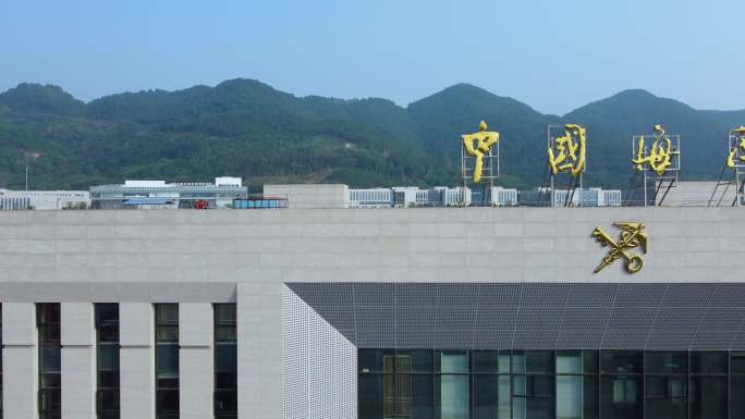 中国海关 4K 航拍 重庆海关大楼