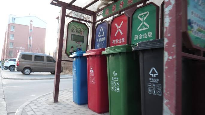 分类回收垃圾箱