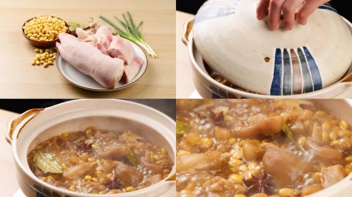黄豆焖猪蹄4K美食素材