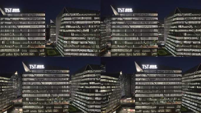 上海前滩商业区夜景