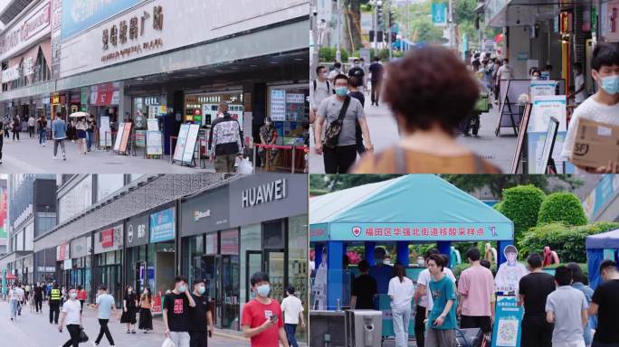 深圳华强北步行街购物繁忙劳动路人人群延时
