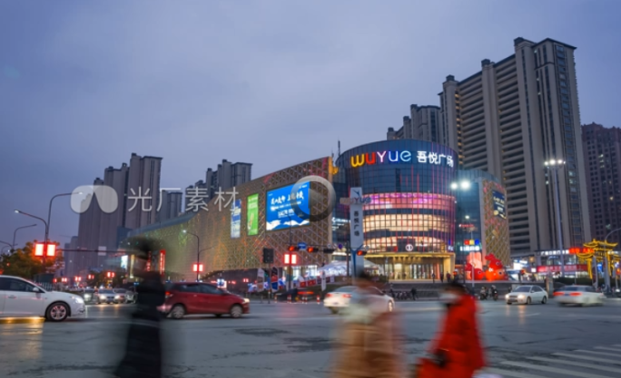 上饶吾悦广场延时摄影夜景车水马龙