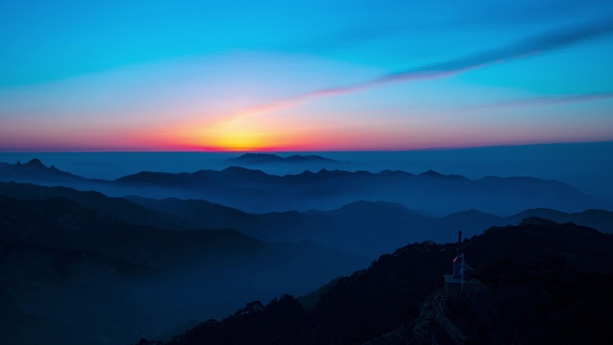 蒙山日出延时