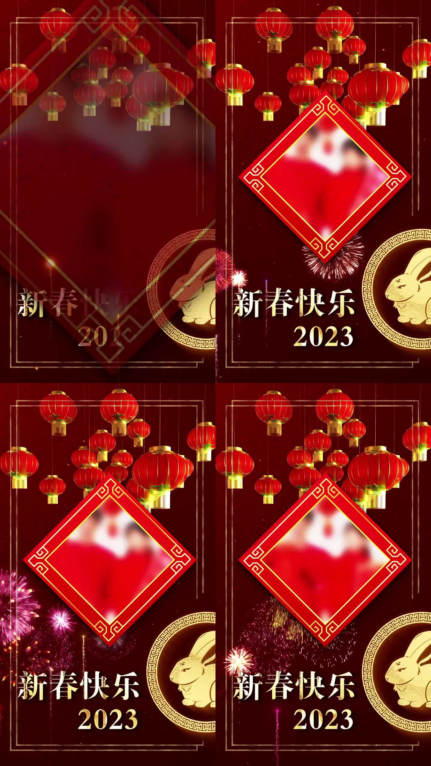 新春节日祝福