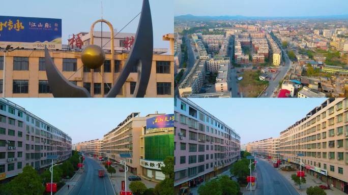 湖南省郴州市永兴县乡村振兴风景视频