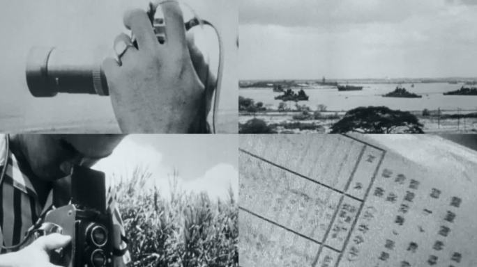 30年代日本微型相机偷拍偷袭珍珠港