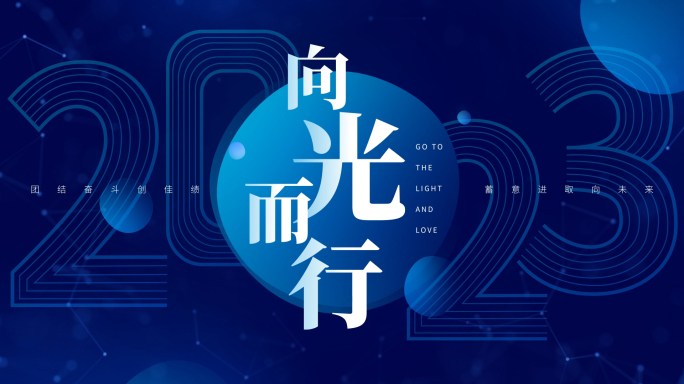 【原创】片头文字标题13