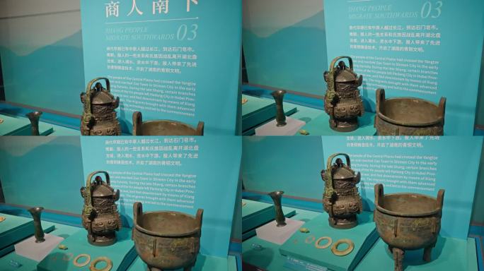 4K正版-湖南省博物馆历史文物青铜器01