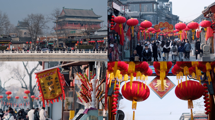 （4k电影感）北京后海胡同里的新年氛围
