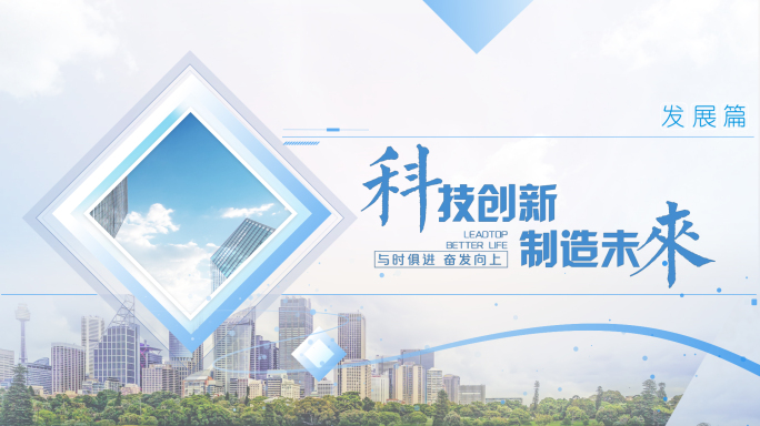 大气片头标题转场