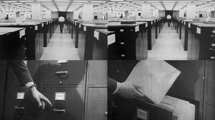 50年代机构组织搜集分析整理情报