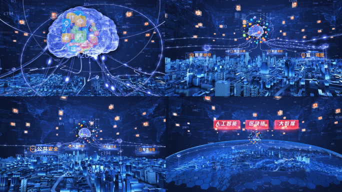 E3D科技大脑城市群AE模板