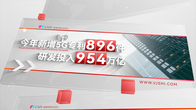 简洁图文数据报表图表分析报告ae模板