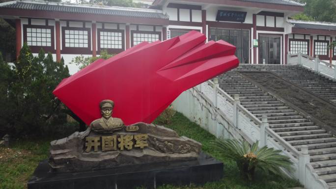 四川遂宁射洪市花果山景区航拍-贺诚纪念馆