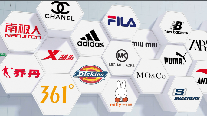 【原创】三维蜂窝24个鞋服品牌logo