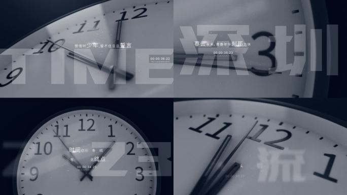 时钟意境标题-AE模板