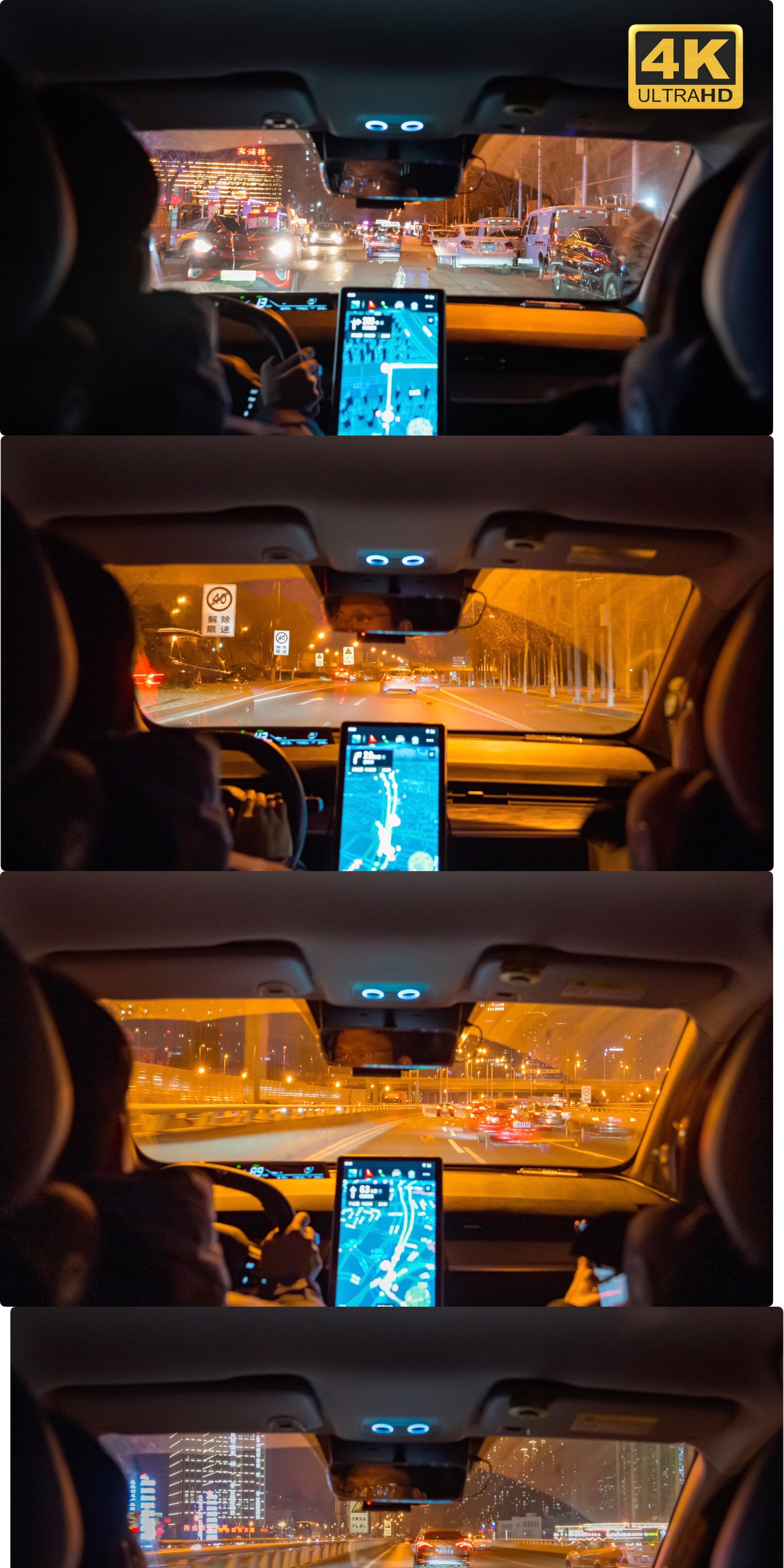 原创4k夜间城市汽车开车车内延时摄影