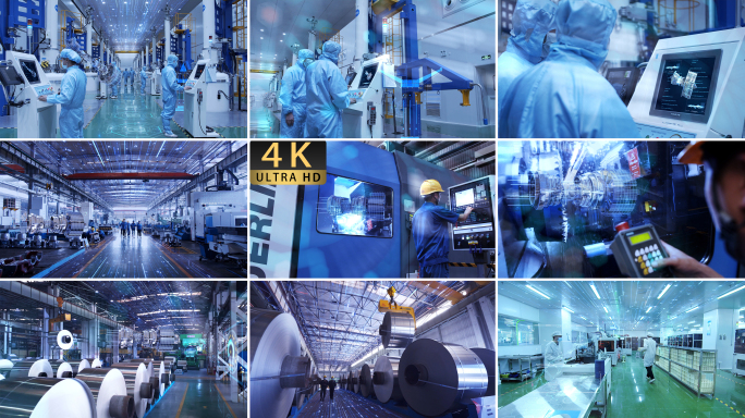 智慧工业4.0生产研发科技制造数字化工厂
