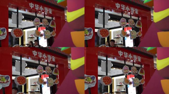 台州市温岭市银泰购物中心C0237