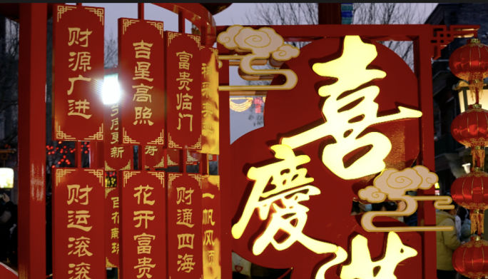 北京大栅栏 人文春节街道年味 夜景合集