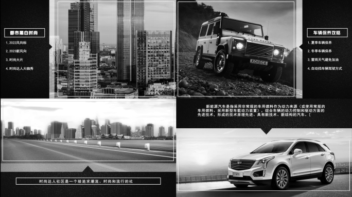 4k深色时尚简约企业宣传图文目录展示课程