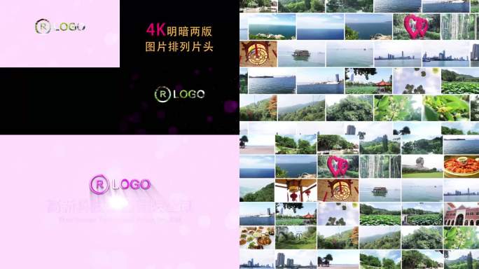 4K照片墙开场片头AE横版90张粉紫色