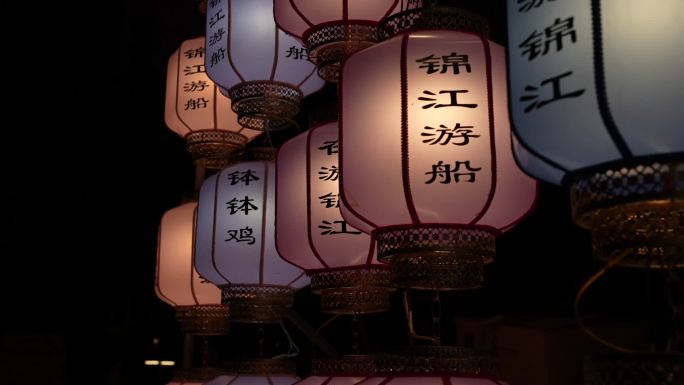 东门码头春节夜景灯笼场景