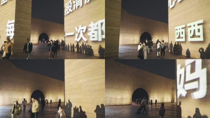 郑州只有河南戏剧幻城夜景