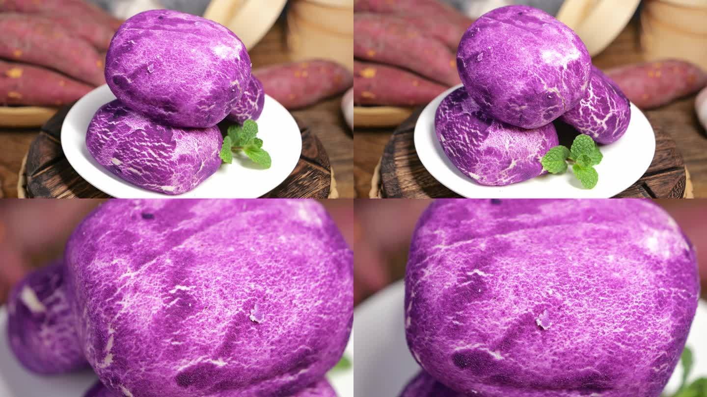 紫薯包  紫薯面包 糕点