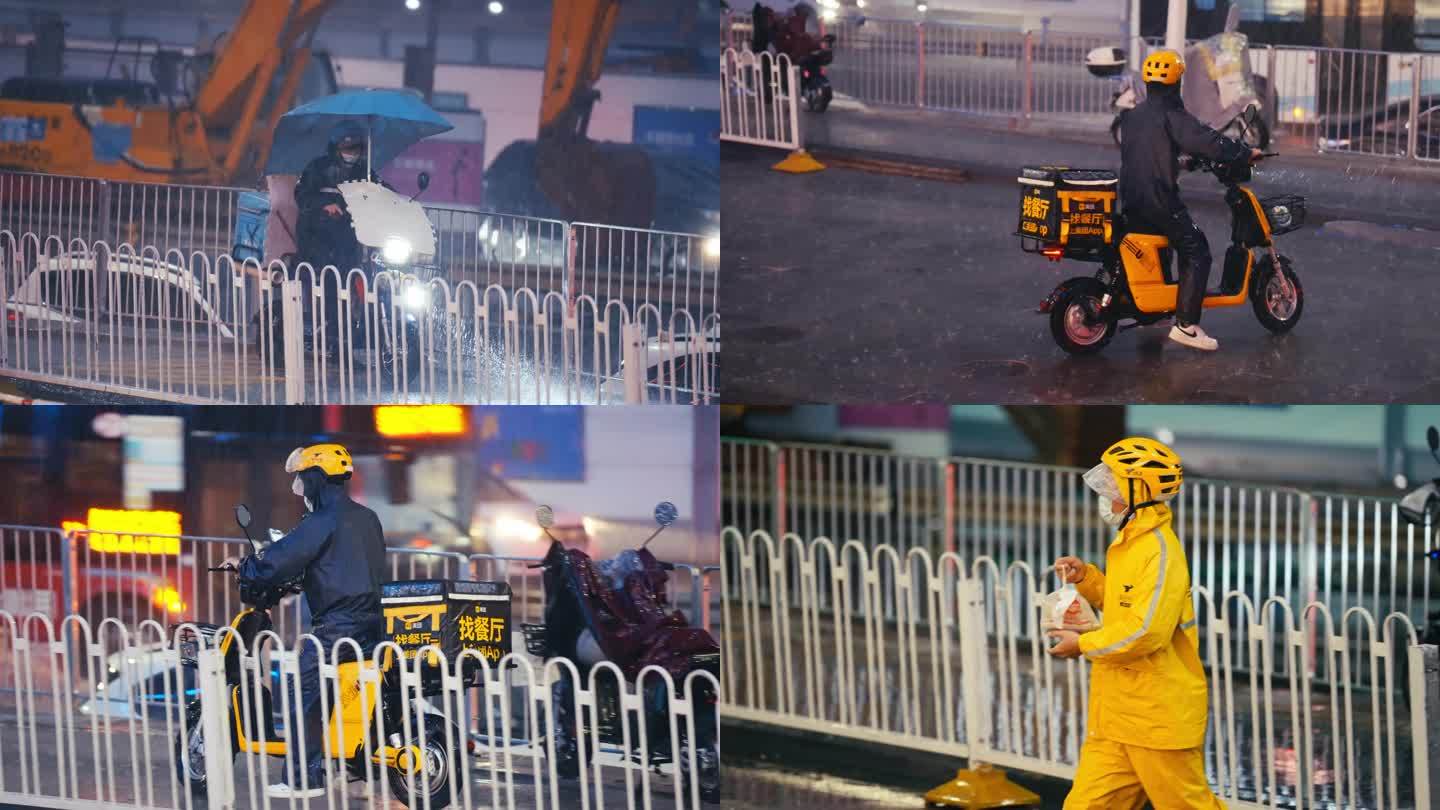 暴雨中城市奋斗美团饿了么外卖快递骑手