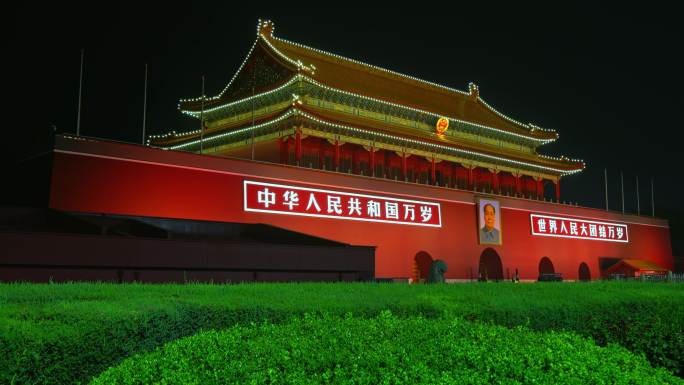 北京天安门夜色滑轨慢速4K视频
