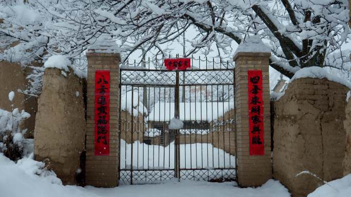 农村 下雪 对联 春节 铁门