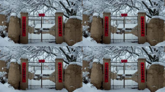 农村 下雪 对联 春节 铁门