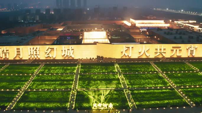 郑州只有河南戏剧幻城夜景