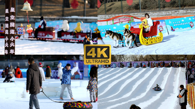 4K升格实拍冬季冰雪乐园游玩的游人