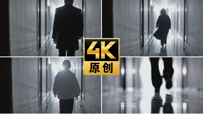 【4K】男女背影行走背影走向光明