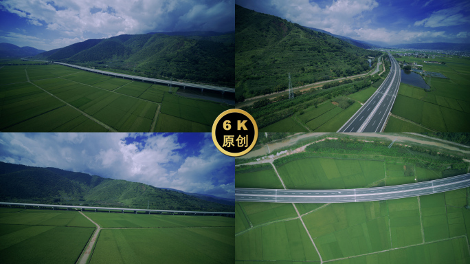 华丽高速航拍 高速公路 快速发展 宣传片