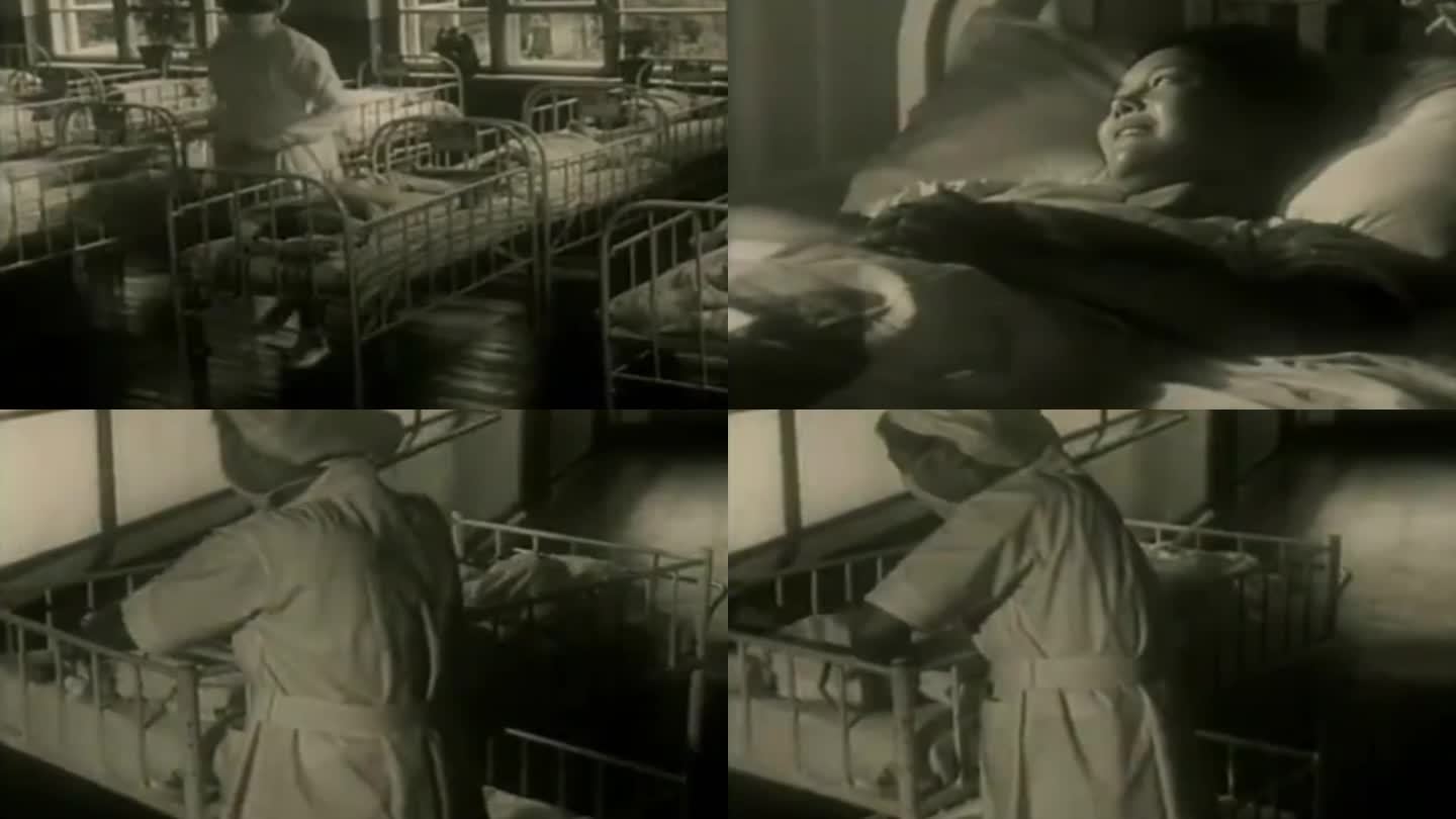 50年代的医院妇产科