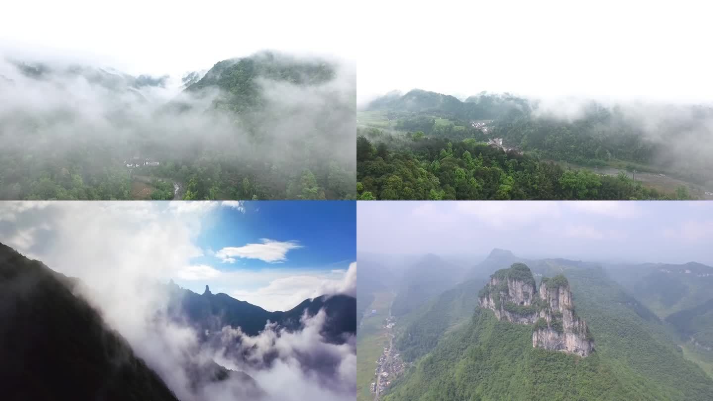 航拍风景  原始生态 云雾缭绕