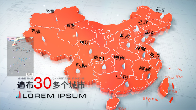 E3D立体商务中国地图