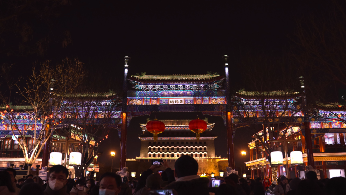 北京前门大栅栏古文化街