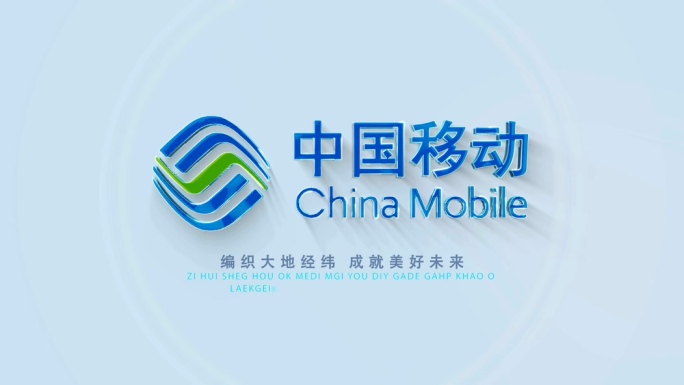 简约时尚线条LOGO片头演绎-移动