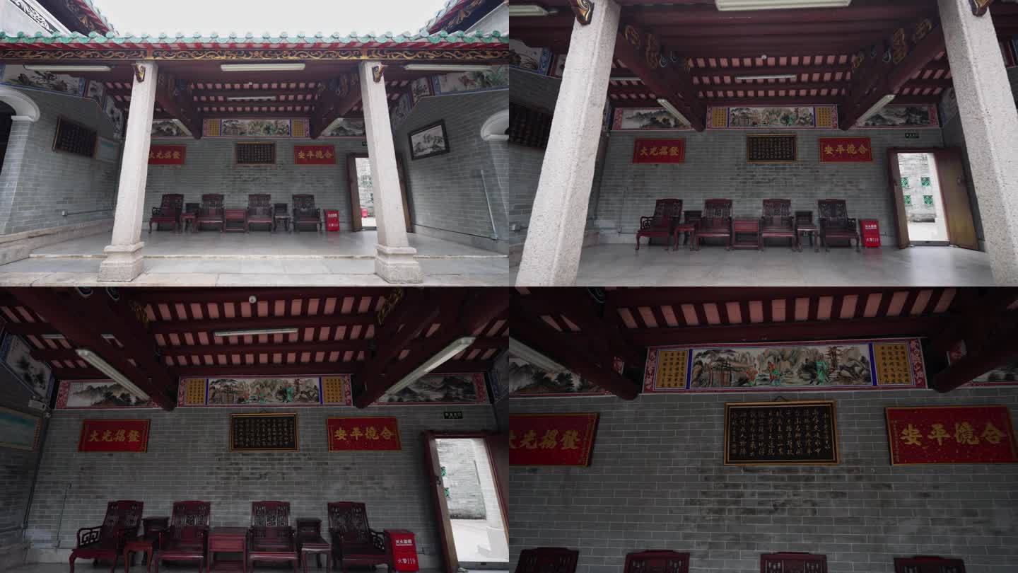 中式祠堂 大厅 走廊 古典 装饰 4K