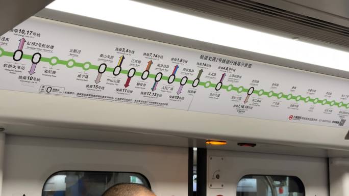 4K原创 2号线 上海地铁2号线路图