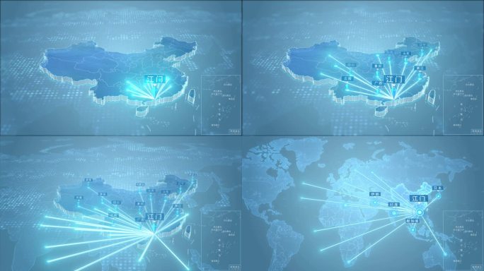 江门市-辐射全国到全世界-简洁明亮