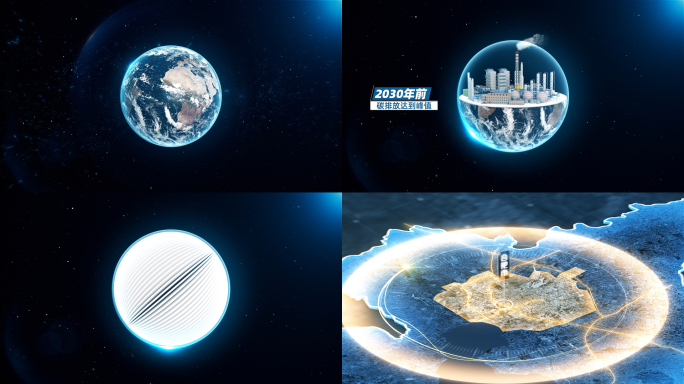 科技宇宙地球城市地图