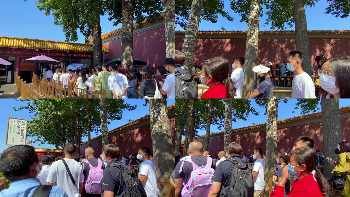 北京排队进故宫天安门广场的游客